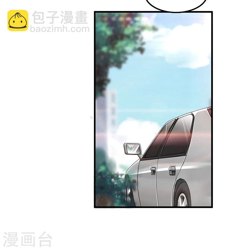 《总裁一吻好羞羞》第78话 再遇大色狼 第36页
