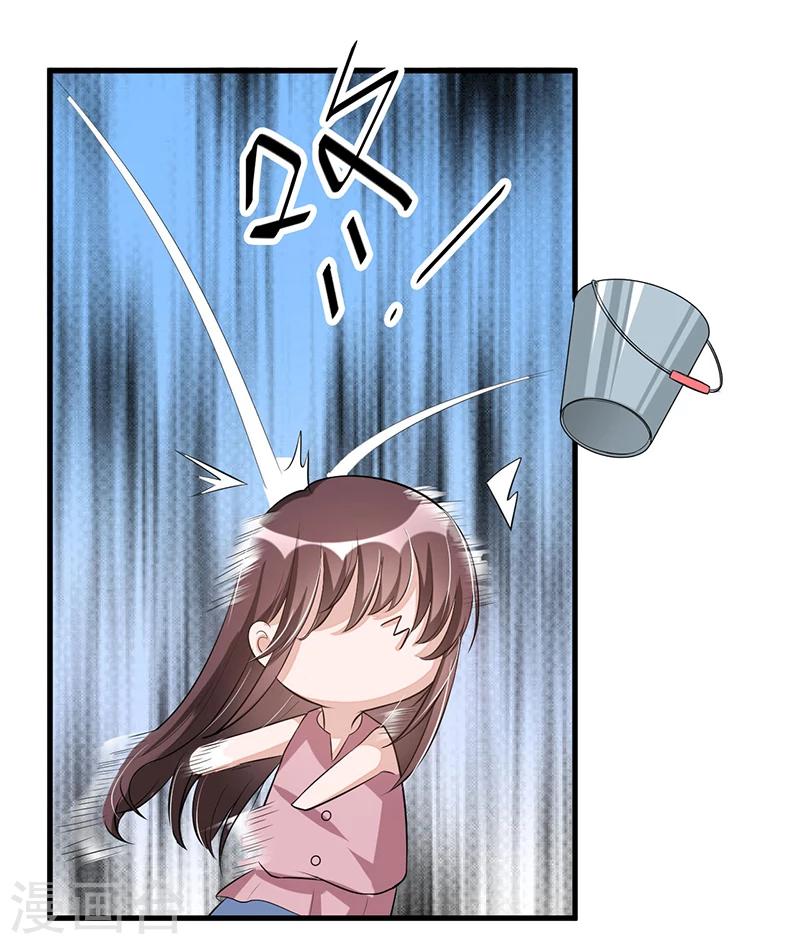 《总裁一吻好羞羞》第83话 会议开始 第8页