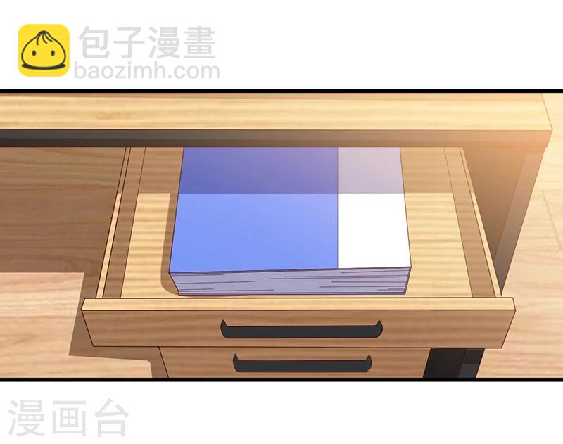《总裁一吻好羞羞》第82话 受困 第17页