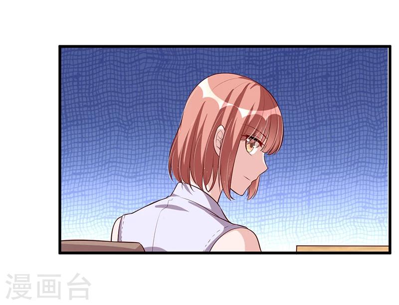 《总裁一吻好羞羞》第82话 受困 第19页