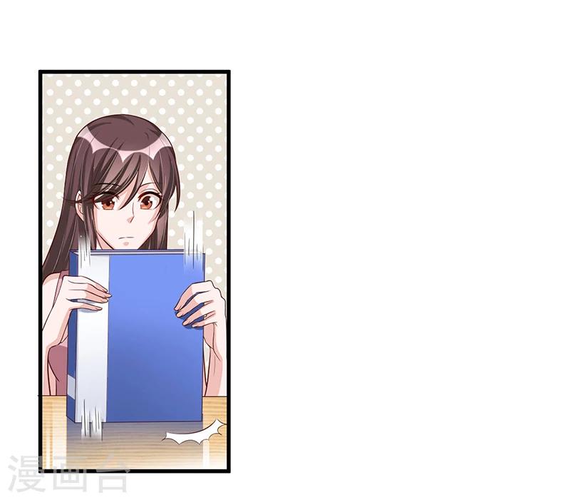《总裁一吻好羞羞》第82话 受困 第2页
