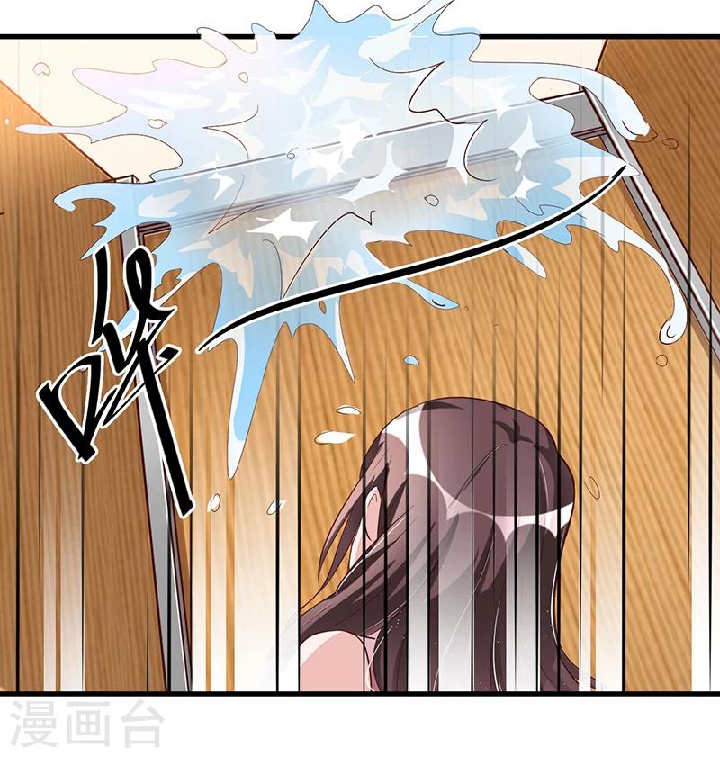 《总裁一吻好羞羞》第82话 受困 第37页