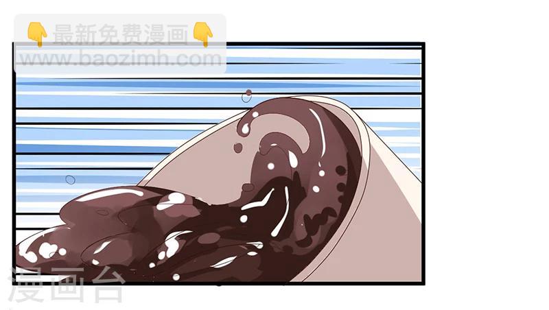 《总裁一吻好羞羞》第82话 受困 第9页