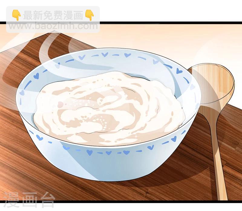 《总裁一吻好羞羞》第88话 一碗白粥 第3页