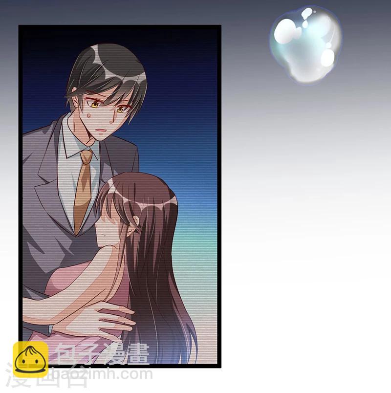 《总裁一吻好羞羞》第87话 苏醒 第17页