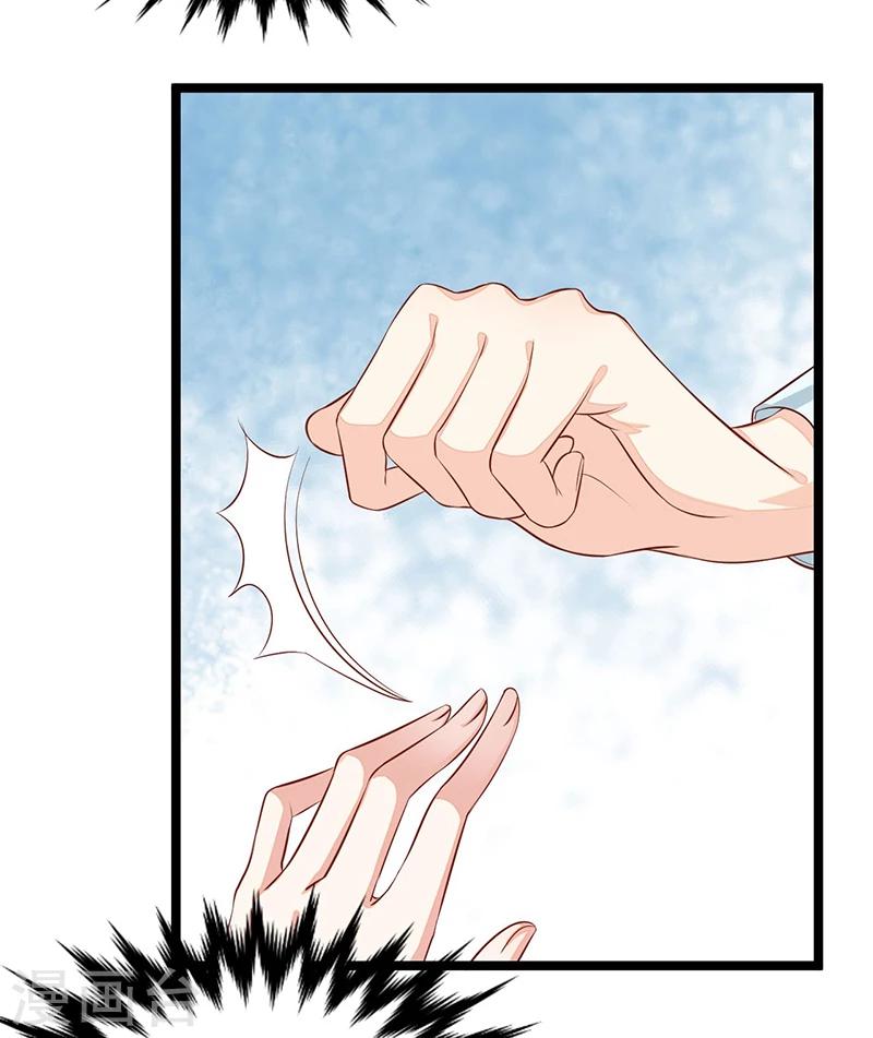 《总裁一吻好羞羞》第87话 苏醒 第5页