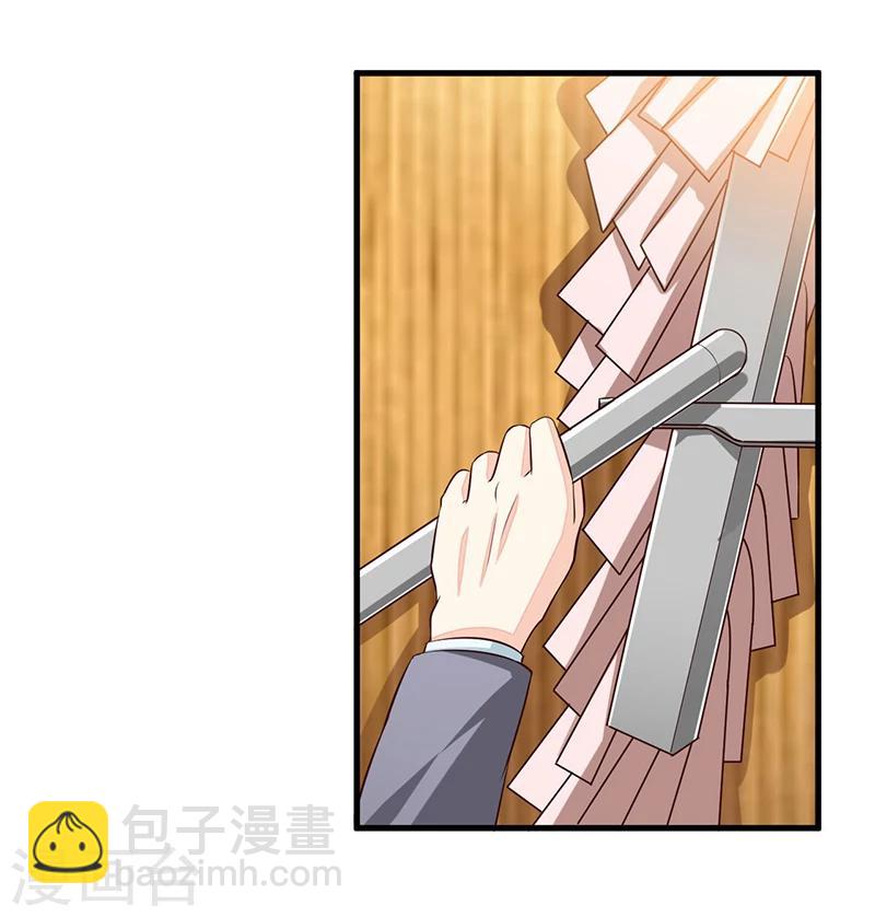 《总裁一吻好羞羞》第85话 营救 第16页