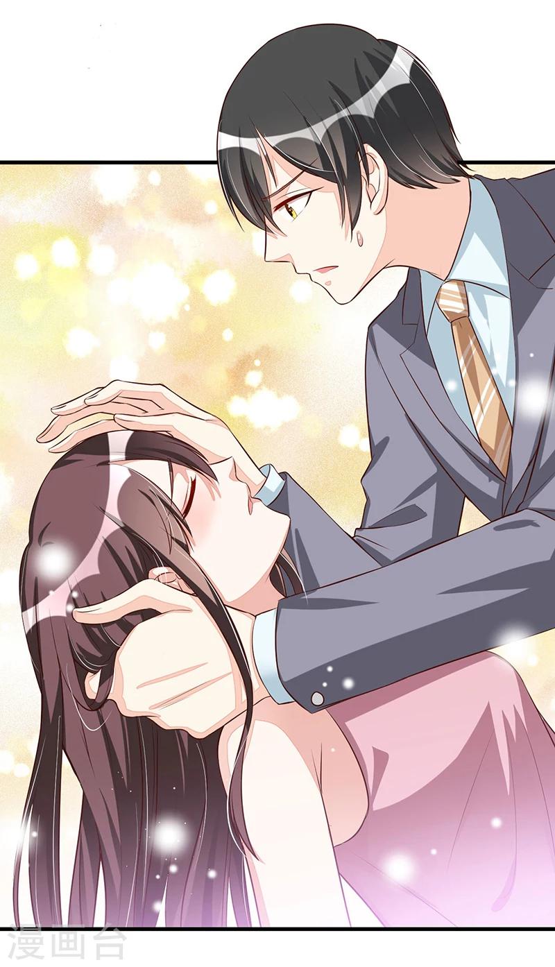 《总裁一吻好羞羞》第85话 营救 第22页