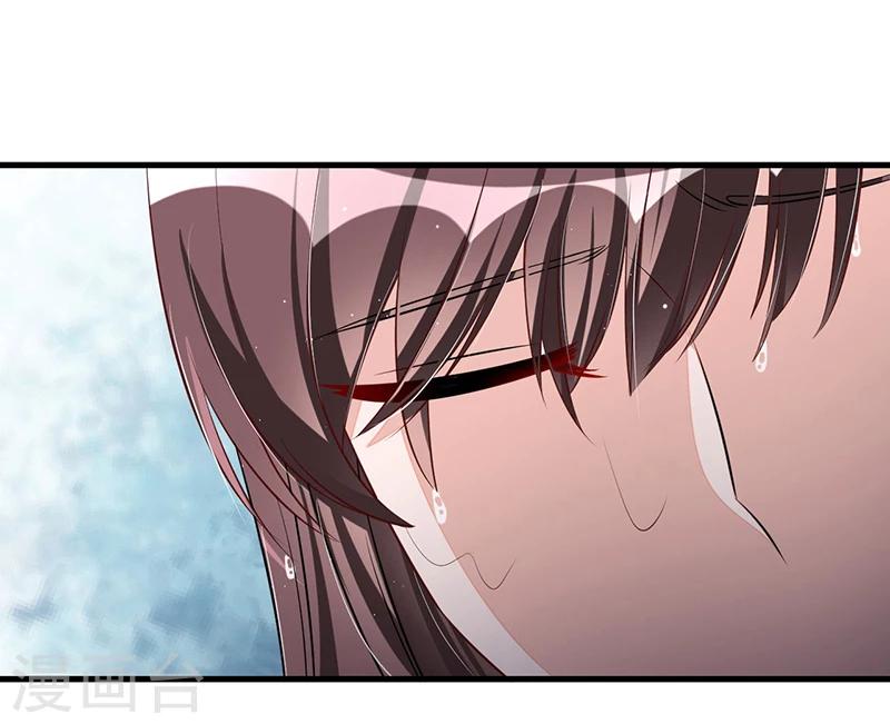 《总裁一吻好羞羞》第85话 营救 第2页