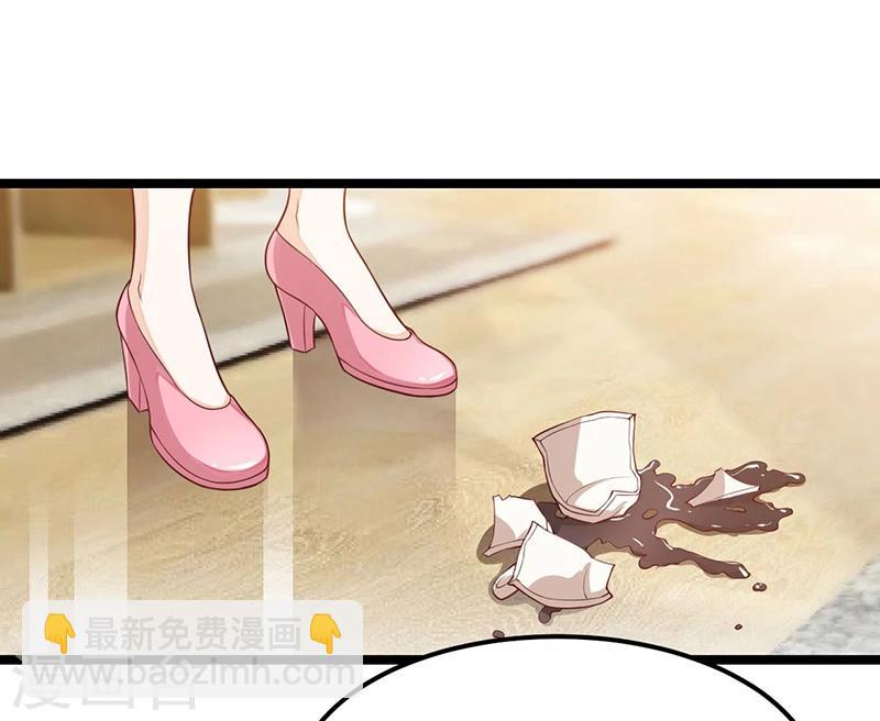《总裁一吻好羞羞》第94话 计划通 第15页