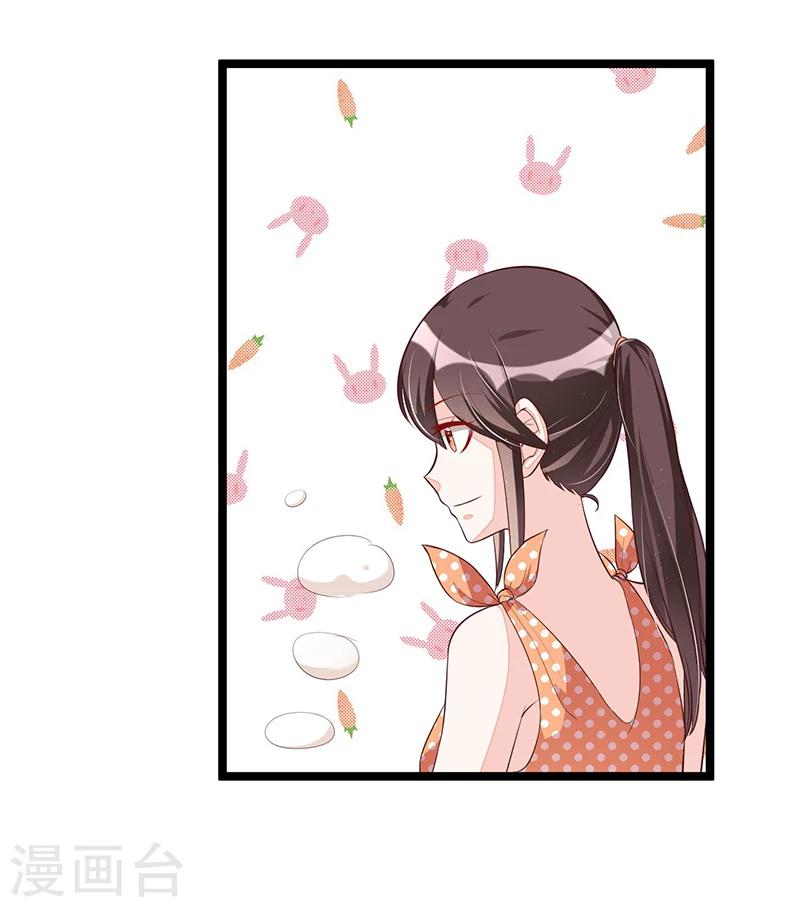 《总裁一吻好羞羞》第93话 发怒 第34页