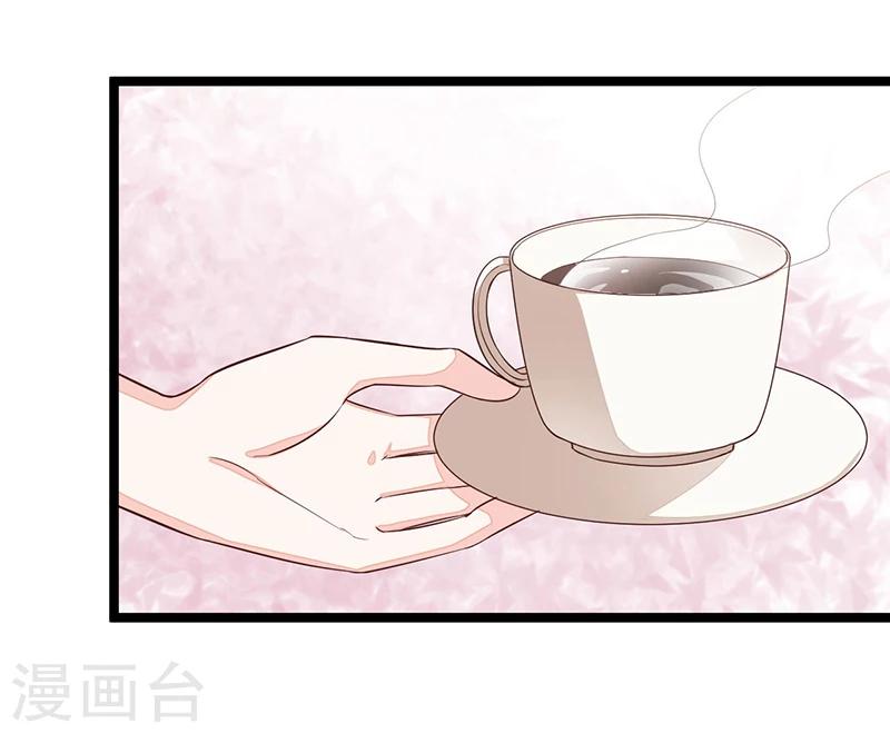《总裁一吻好羞羞》第93话 发怒 第38页