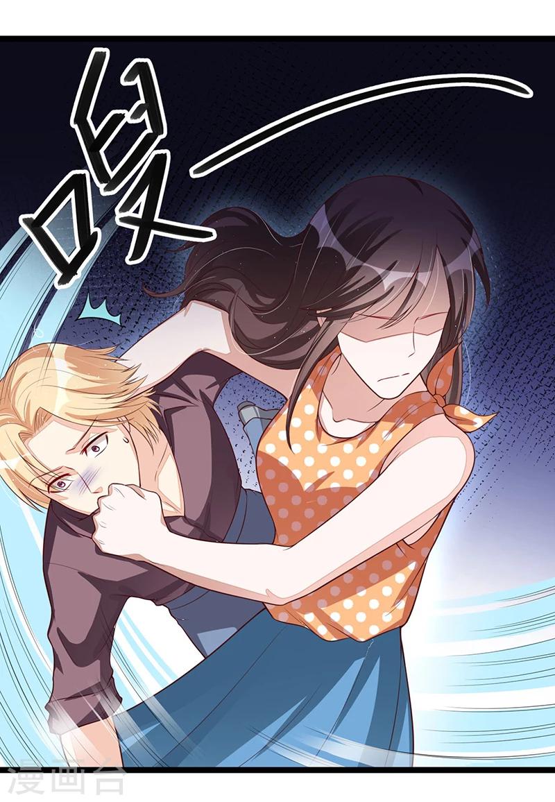 《总裁一吻好羞羞》第99话 恶党来袭 第18页