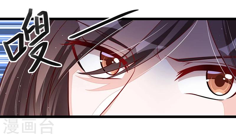 《总裁一吻好羞羞》第99话 恶党来袭 第24页