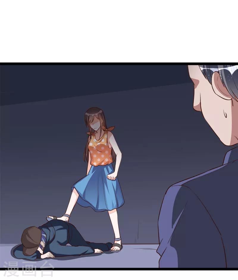 《总裁一吻好羞羞》第100话 这个女人不好惹 第10页