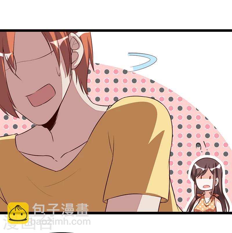 《总裁一吻好羞羞》第100话 这个女人不好惹 第28页