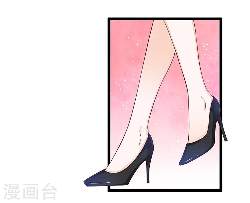 《总裁一吻好羞羞》第104话 最适合的衣装 第10页