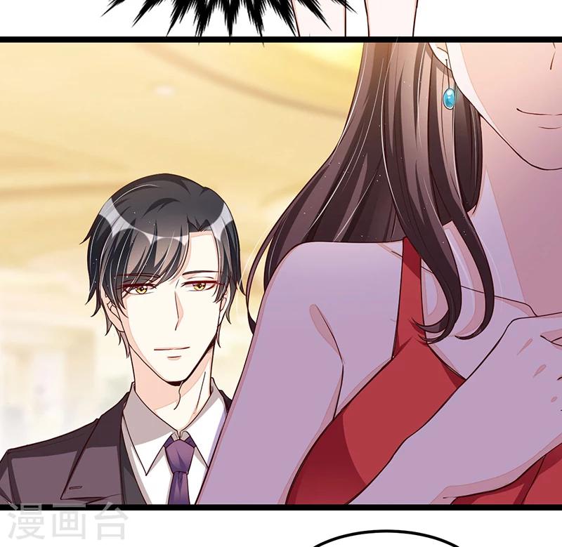 《总裁一吻好羞羞》第104话 最适合的衣装 第12页