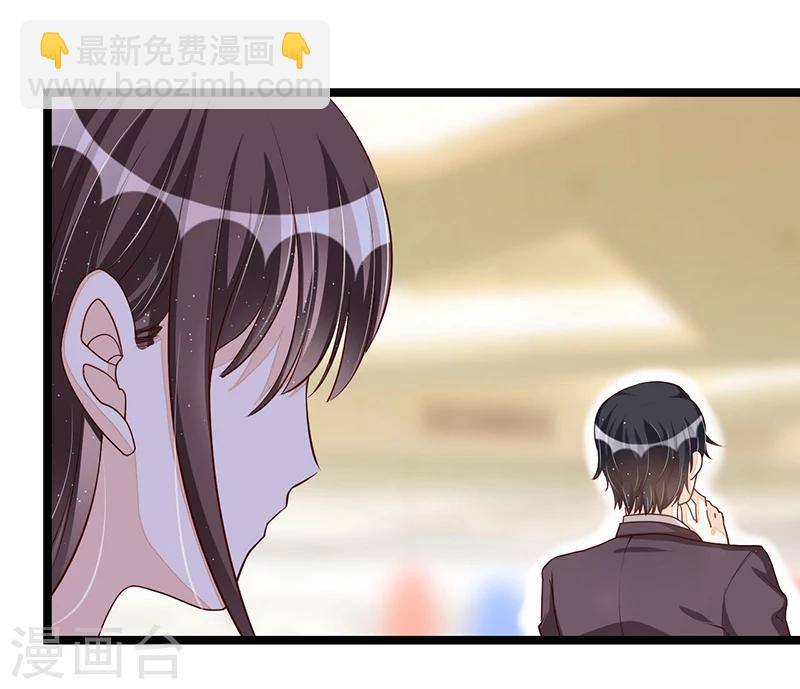 《总裁一吻好羞羞》第104话 最适合的衣装 第6页