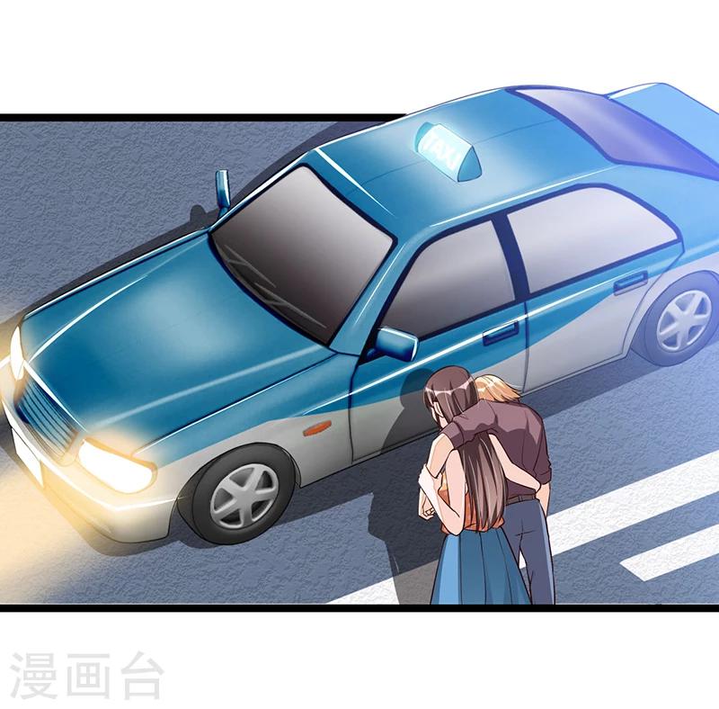 《总裁一吻好羞羞》第101话 发生了什么 第19页