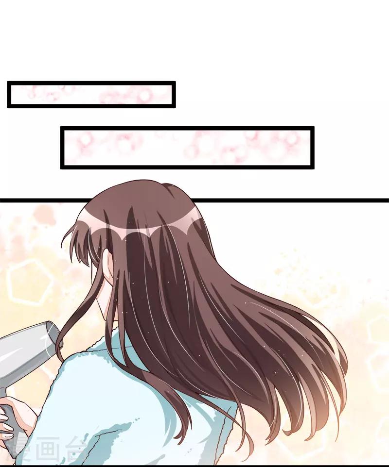 《总裁一吻好羞羞》第101话 发生了什么 第32页