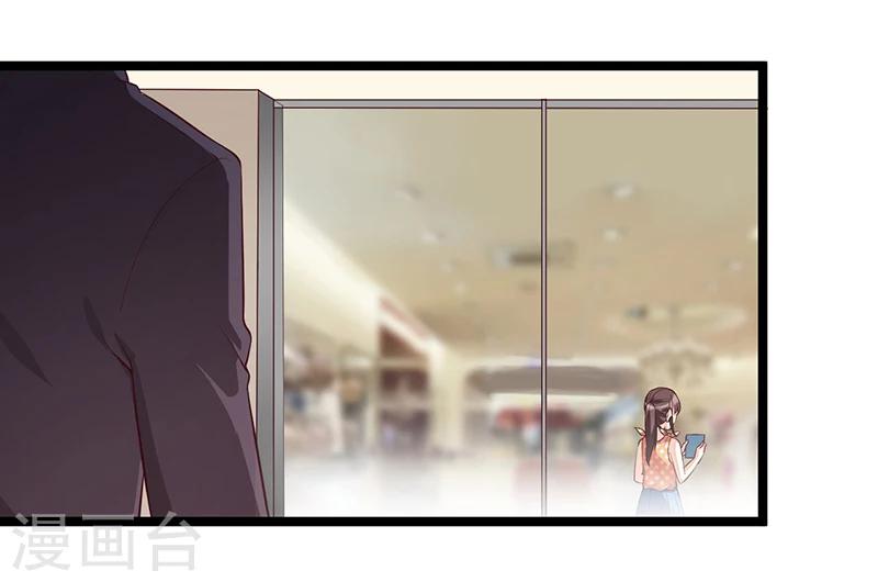 《总裁一吻好羞羞》第106话 误会大了 第28页