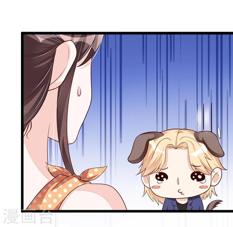 《总裁一吻好羞羞》第108话 剥壳 第28页