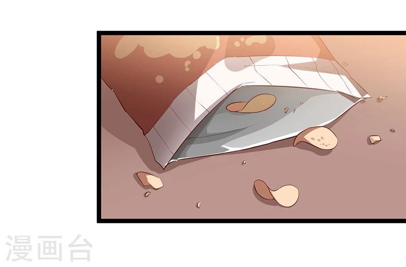 《总裁一吻好羞羞》第107话 也有可爱之处 第2页
