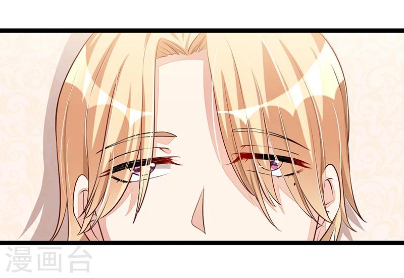 《总裁一吻好羞羞》第107话 也有可爱之处 第3页