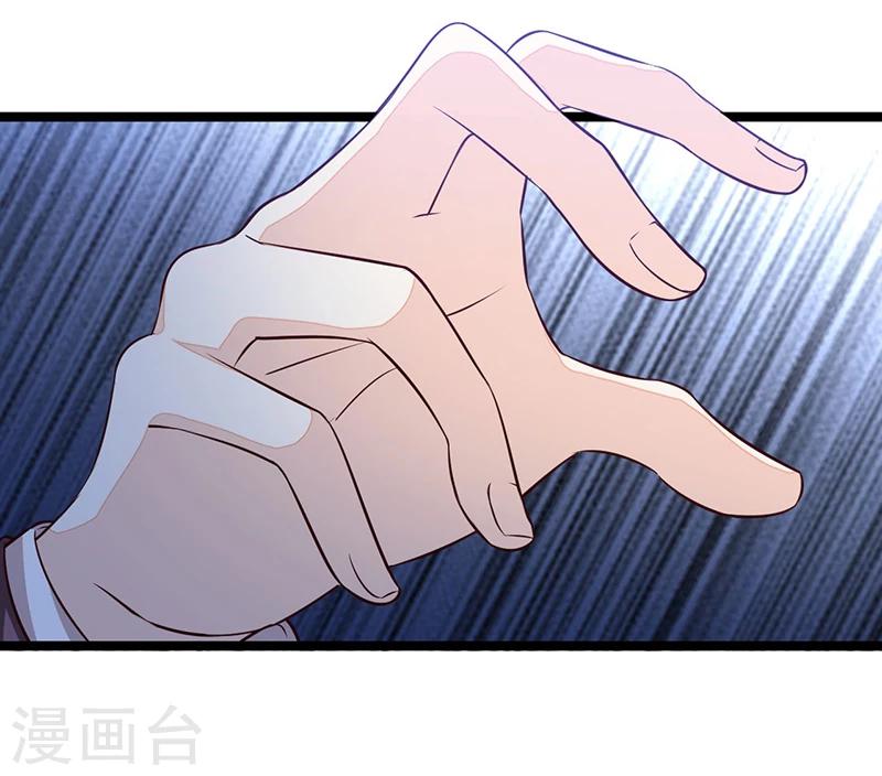《总裁一吻好羞羞》第111话 迟来的吻 第18页