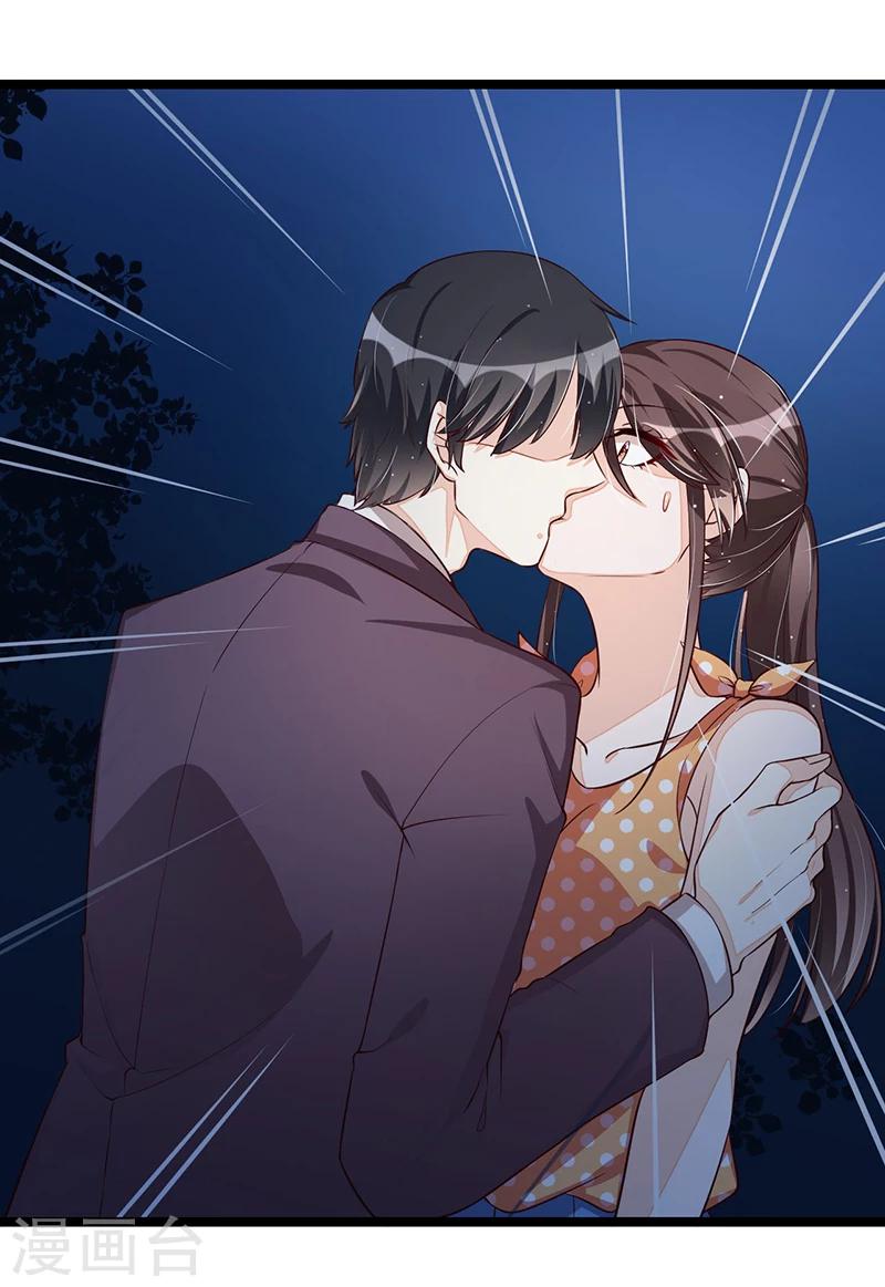 《总裁一吻好羞羞》第111话 迟来的吻 第19页