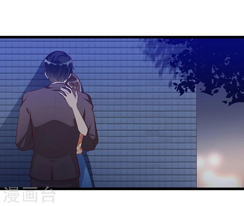 《总裁一吻好羞羞》第111话 迟来的吻 第26页
