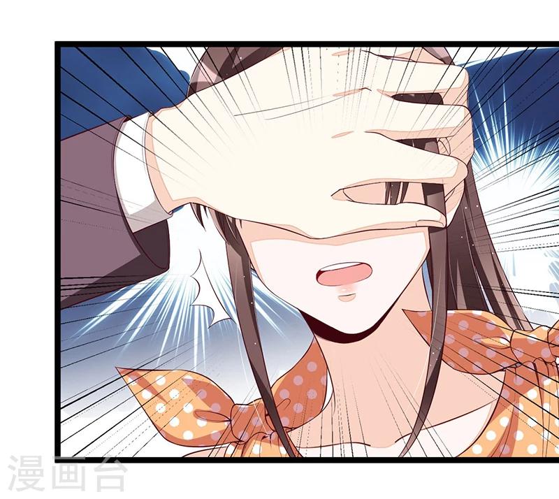《总裁一吻好羞羞》第111话 迟来的吻 第28页