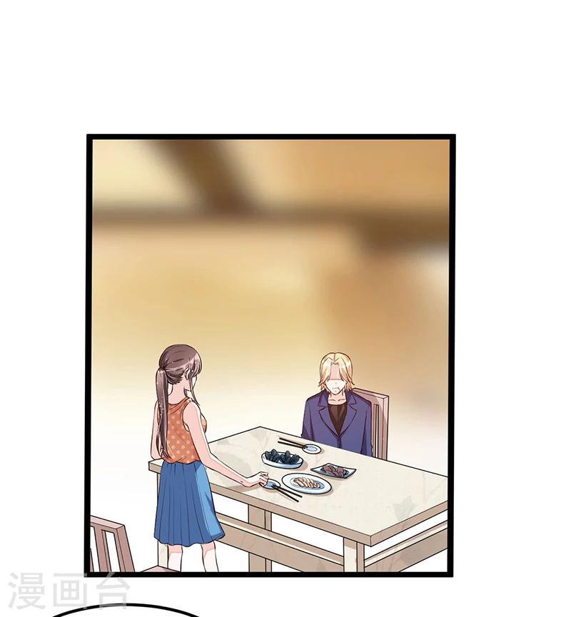 《总裁一吻好羞羞》第109话 人人都有故事 第14页
