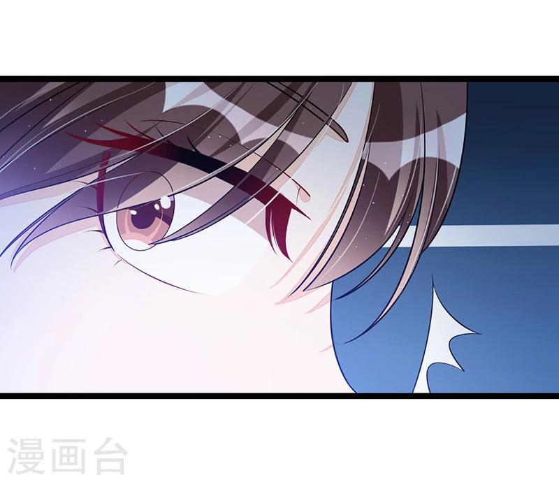 《总裁一吻好羞羞》第110话 我的故事 第16页