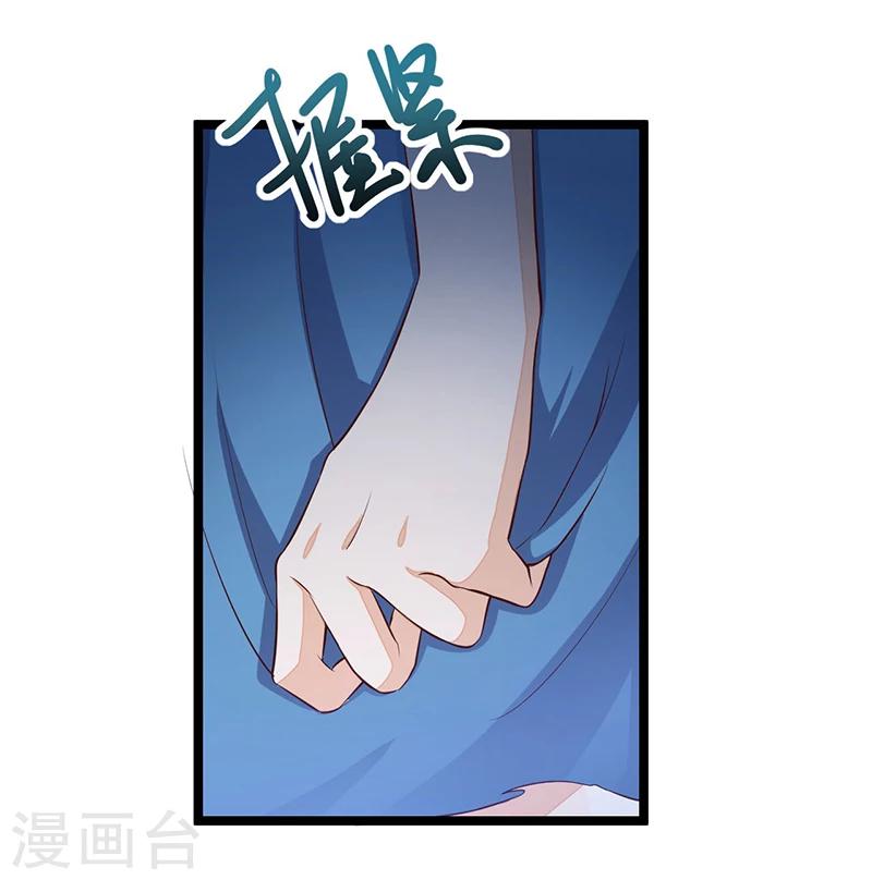 《总裁一吻好羞羞》第110话 我的故事 第26页