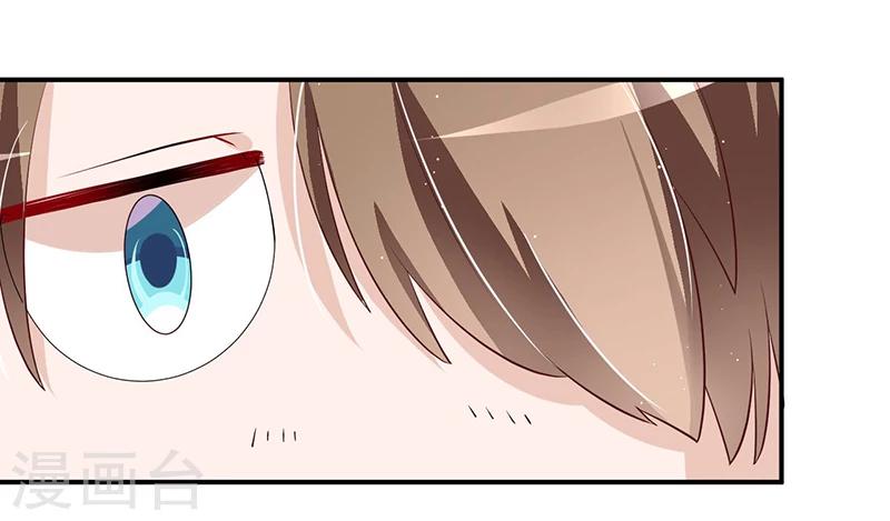 《总裁一吻好羞羞》第115话 真就 第14页