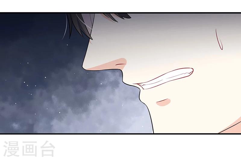 《总裁一吻好羞羞》第115话 真就 第26页