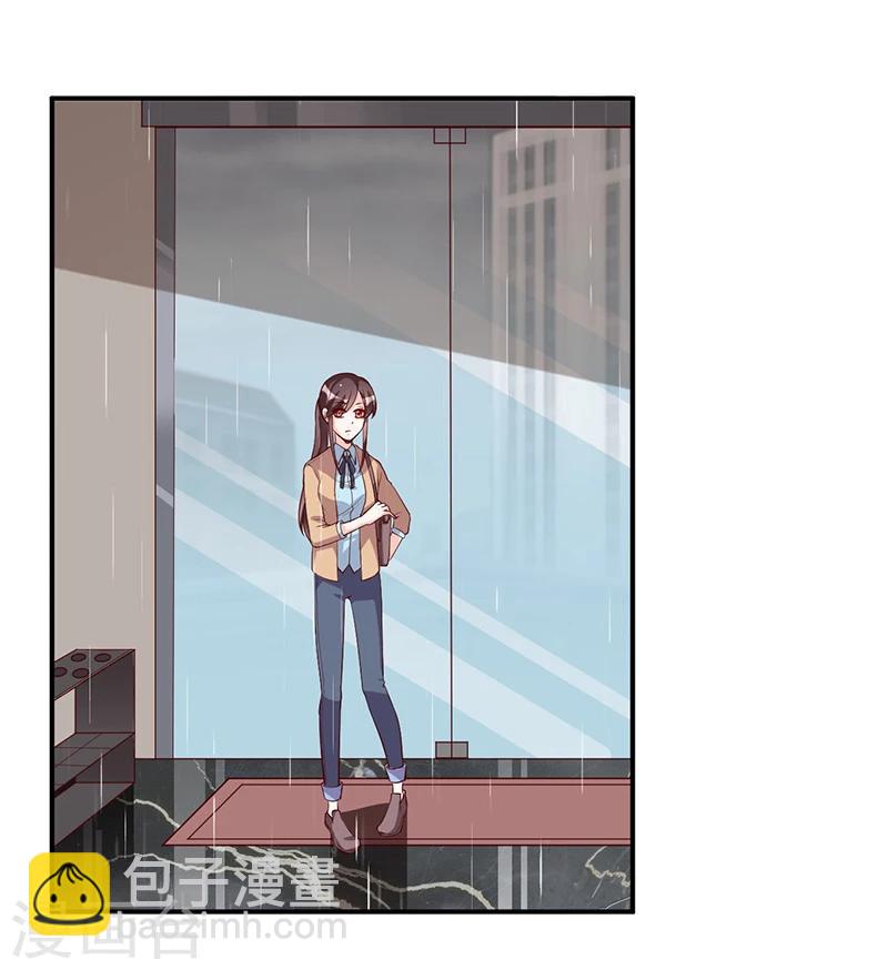 《总裁一吻好羞羞》第116话 不安 第10页