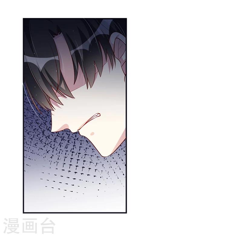 《总裁一吻好羞羞》第116话 不安 第18页