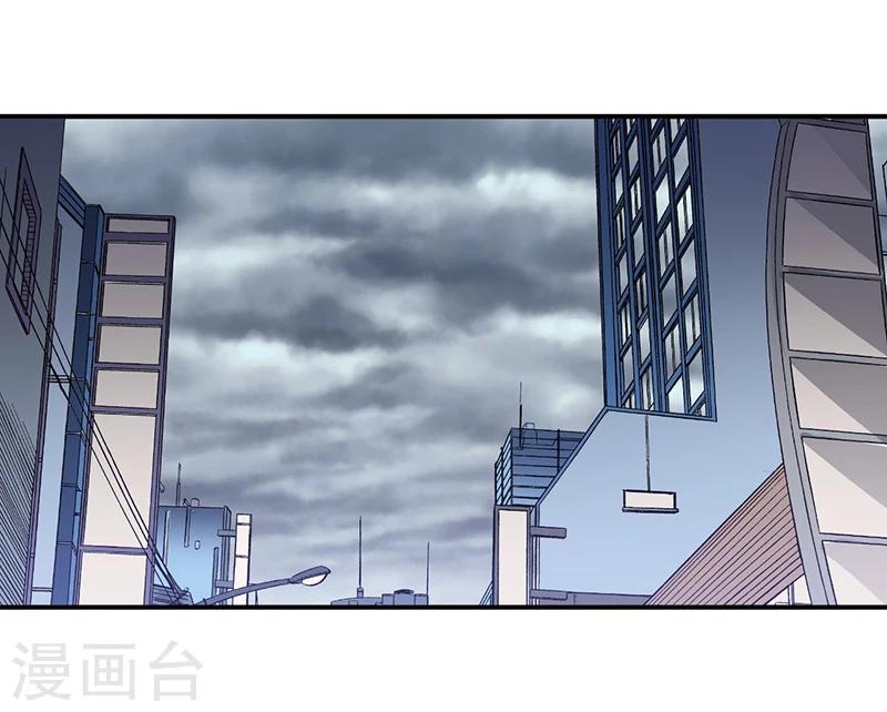 《总裁一吻好羞羞》第116话 不安 第1页