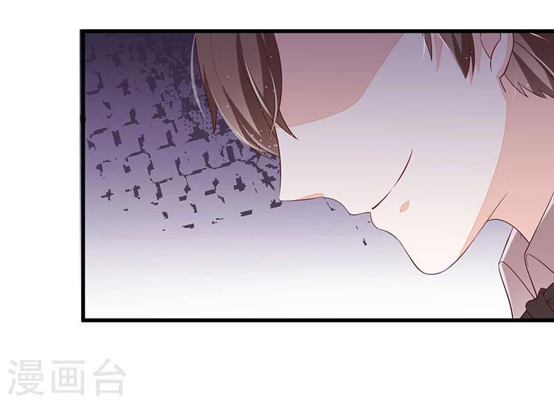 《总裁一吻好羞羞》第113话 办公室战争 第18页