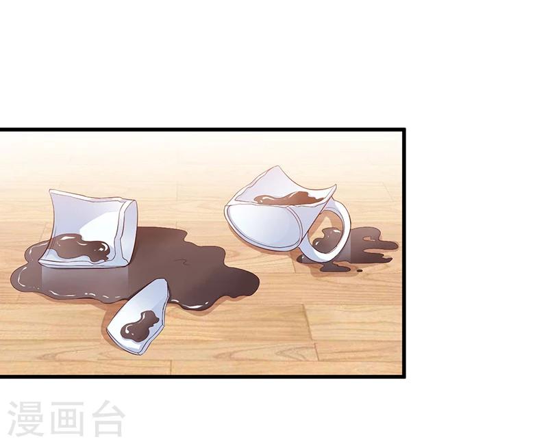 《总裁一吻好羞羞》第113话 办公室战争 第20页