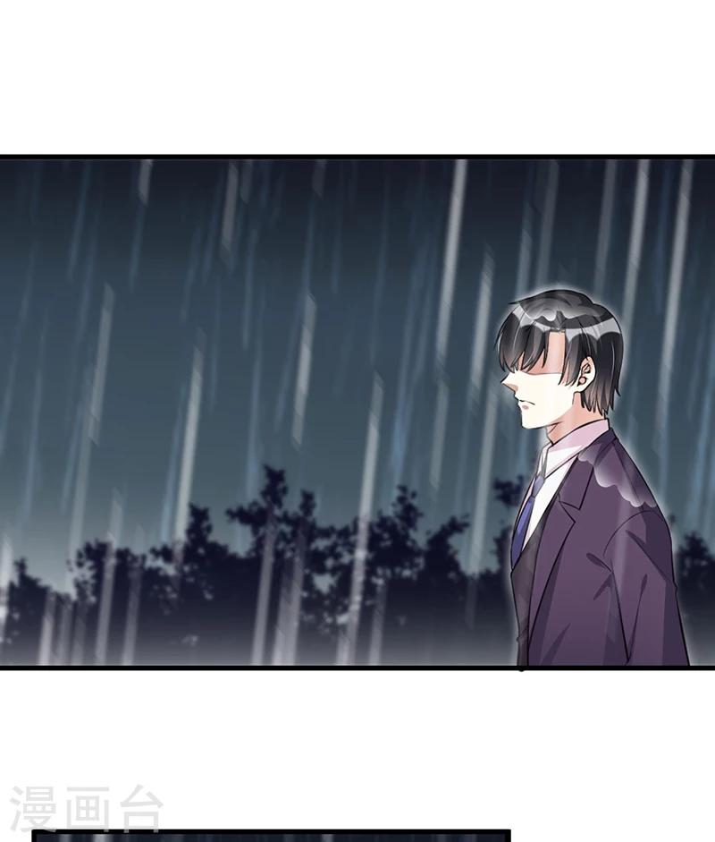 《总裁一吻好羞羞》第119话 如此简单的理由 第22页