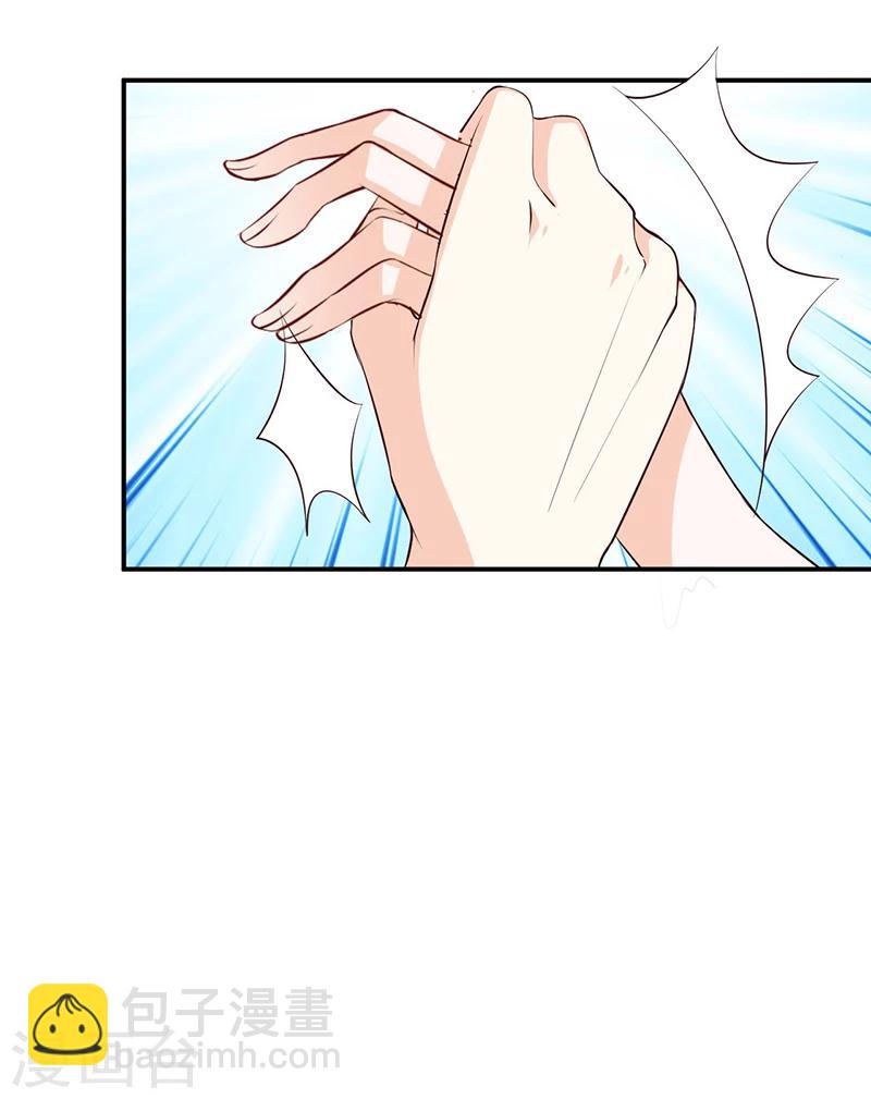 《总裁一吻好羞羞》第118话 戳穿 第12页