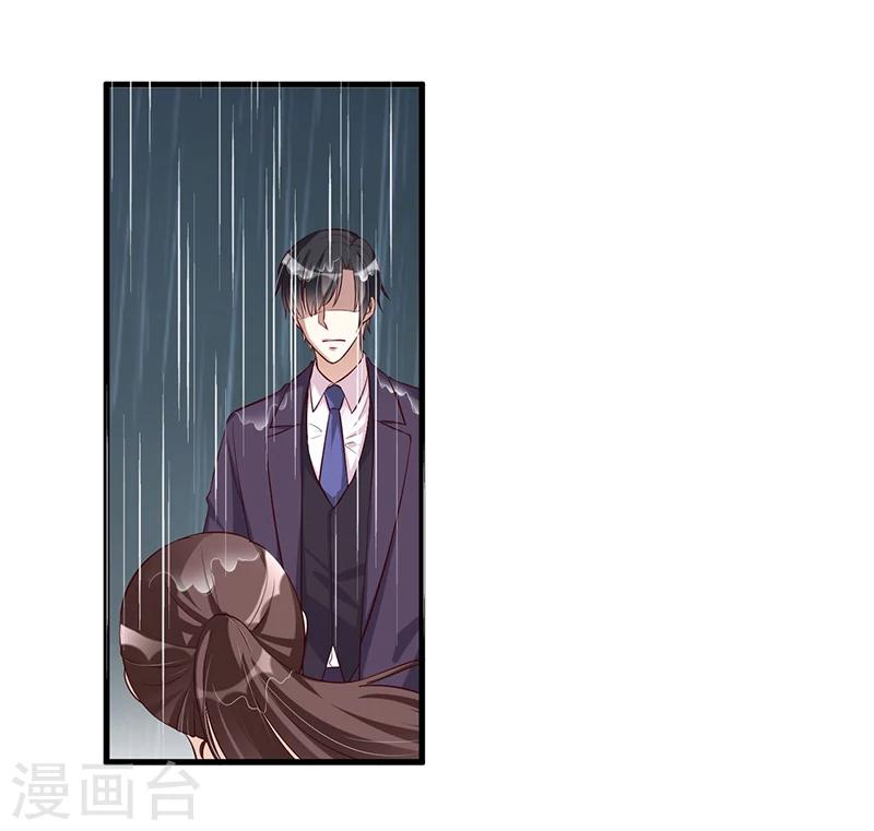《总裁一吻好羞羞》第118话 戳穿 第15页