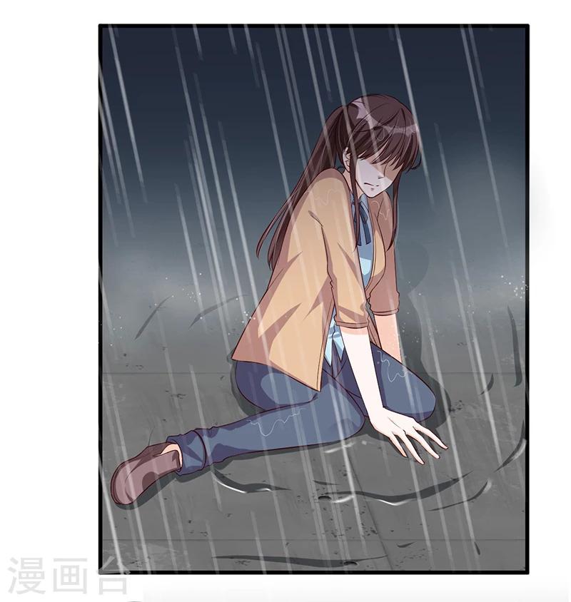 《总裁一吻好羞羞》第118话 戳穿 第16页