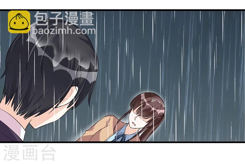 《总裁一吻好羞羞》第118话 戳穿 第23页
