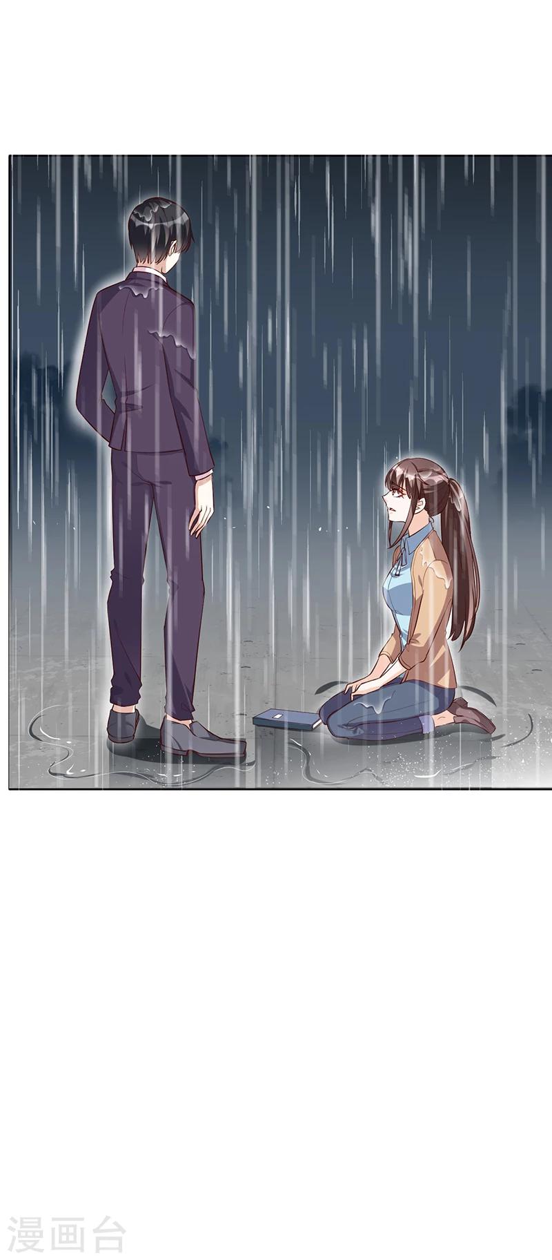 《总裁一吻好羞羞》第118话 戳穿 第25页