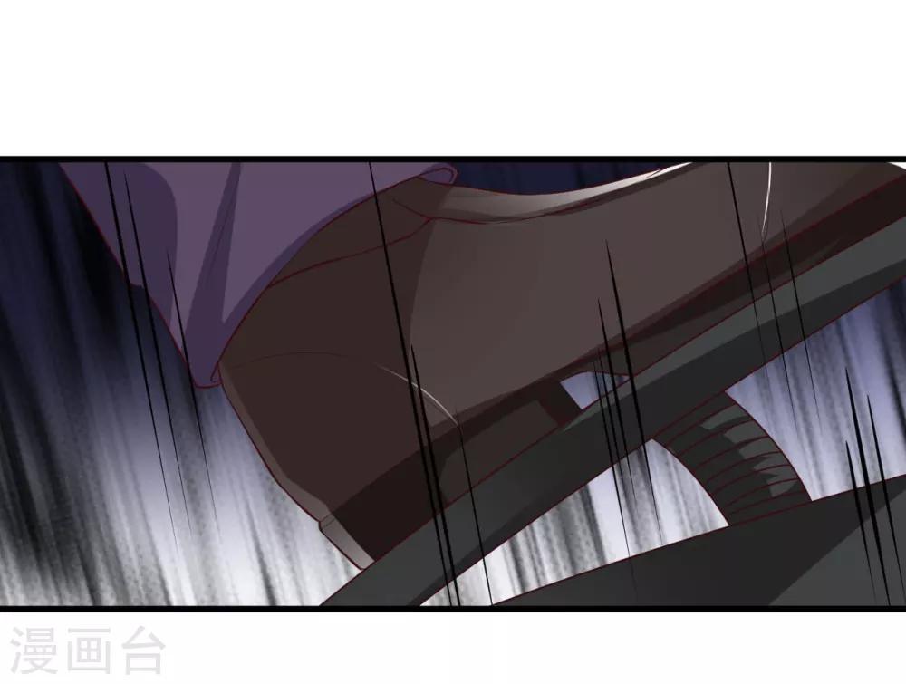 《总裁一吻好羞羞》第117话 你爱我吗 第10页